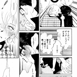 [Aniya Yuiji] Kangoku 69 [JP] – Gay Manga sex 143
