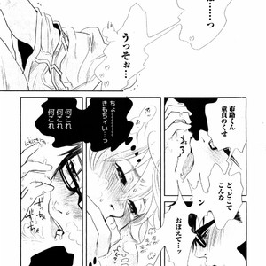 [Aniya Yuiji] Kangoku 69 [JP] – Gay Manga sex 144
