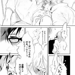 [Aniya Yuiji] Kangoku 69 [JP] – Gay Manga sex 145
