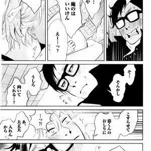 [Aniya Yuiji] Kangoku 69 [JP] – Gay Manga sex 147