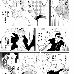[Aniya Yuiji] Kangoku 69 [JP] – Gay Manga sex 149