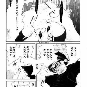 [Aniya Yuiji] Kangoku 69 [JP] – Gay Manga sex 150