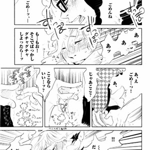 [Aniya Yuiji] Kangoku 69 [JP] – Gay Manga sex 151