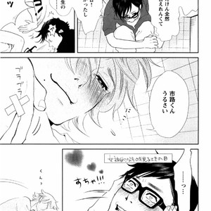 [Aniya Yuiji] Kangoku 69 [JP] – Gay Manga sex 153
