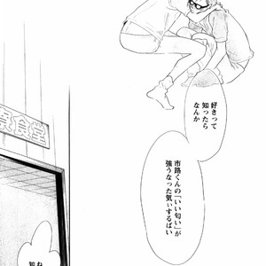 [Aniya Yuiji] Kangoku 69 [JP] – Gay Manga sex 154