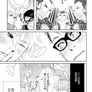 [Aniya Yuiji] Kangoku 69 [JP] – Gay Manga sex 155