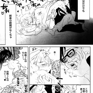 [Aniya Yuiji] Kangoku 69 [JP] – Gay Manga sex 161