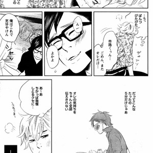 [Aniya Yuiji] Kangoku 69 [JP] – Gay Manga sex 163
