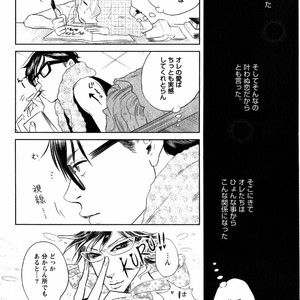 [Aniya Yuiji] Kangoku 69 [JP] – Gay Manga sex 164