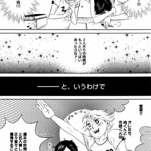 [Aniya Yuiji] Kangoku 69 [JP] – Gay Manga sex 166