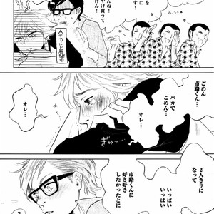 [Aniya Yuiji] Kangoku 69 [JP] – Gay Manga sex 168