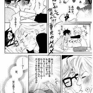 [Aniya Yuiji] Kangoku 69 [JP] – Gay Manga sex 170