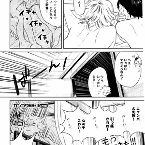 [Aniya Yuiji] Kangoku 69 [JP] – Gay Manga sex 180
