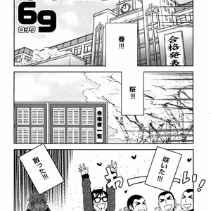 [Aniya Yuiji] Kangoku 69 [JP] – Gay Manga sex 182