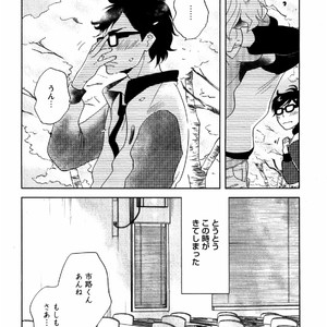 [Aniya Yuiji] Kangoku 69 [JP] – Gay Manga sex 184