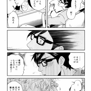 [Aniya Yuiji] Kangoku 69 [JP] – Gay Manga sex 185