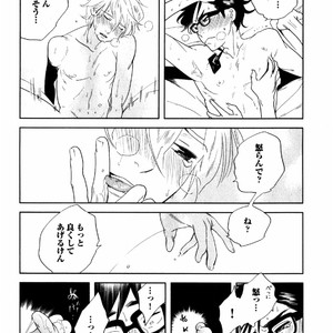 [Aniya Yuiji] Kangoku 69 [JP] – Gay Manga sex 188