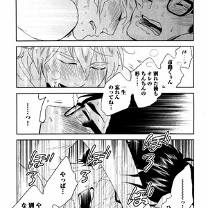 [Aniya Yuiji] Kangoku 69 [JP] – Gay Manga sex 191
