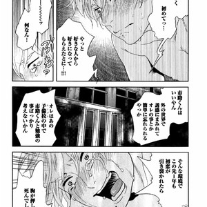 [Aniya Yuiji] Kangoku 69 [JP] – Gay Manga sex 192