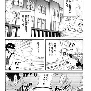 [Aniya Yuiji] Kangoku 69 [JP] – Gay Manga sex 194