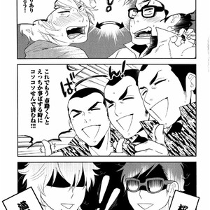 [Aniya Yuiji] Kangoku 69 [JP] – Gay Manga sex 195