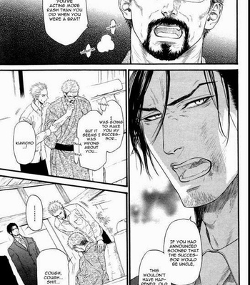 [IKE Reibun] Kobi no Kyoujin vol.1 [Eng] – Gay Manga sex 115