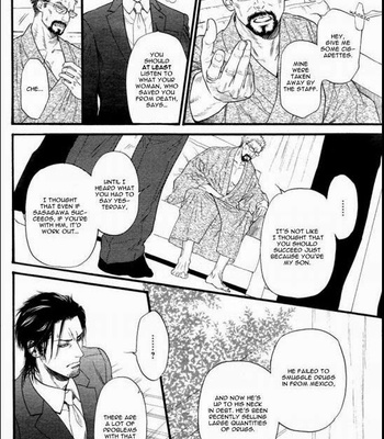 [IKE Reibun] Kobi no Kyoujin vol.1 [Eng] – Gay Manga sex 116