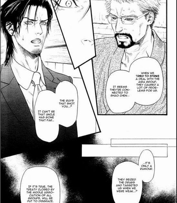 [IKE Reibun] Kobi no Kyoujin vol.1 [Eng] – Gay Manga sex 117