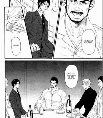 [IKE Reibun] Kobi no Kyoujin vol.1 [Eng] – Gay Manga sex 120