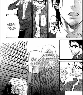 [IKE Reibun] Kobi no Kyoujin vol.1 [Eng] – Gay Manga sex 132