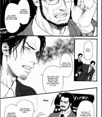 [IKE Reibun] Kobi no Kyoujin vol.1 [Eng] – Gay Manga sex 135