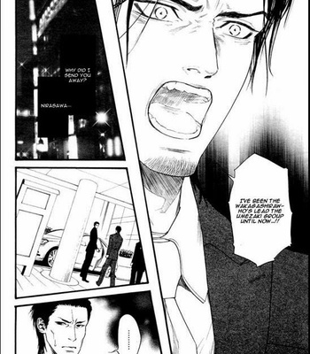 [IKE Reibun] Kobi no Kyoujin vol.1 [Eng] – Gay Manga sex 138