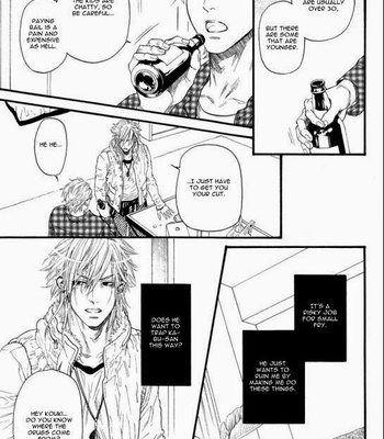 [IKE Reibun] Kobi no Kyoujin vol.1 [Eng] – Gay Manga sex 141