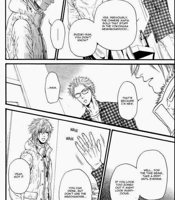 [IKE Reibun] Kobi no Kyoujin vol.1 [Eng] – Gay Manga sex 142