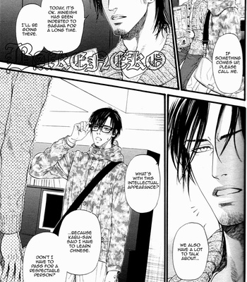 [IKE Reibun] Kobi no Kyoujin vol.1 [Eng] – Gay Manga sex 61