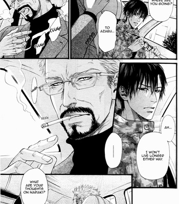 [IKE Reibun] Kobi no Kyoujin vol.1 [Eng] – Gay Manga sex 65