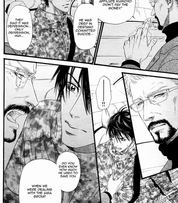 [IKE Reibun] Kobi no Kyoujin vol.1 [Eng] – Gay Manga sex 68