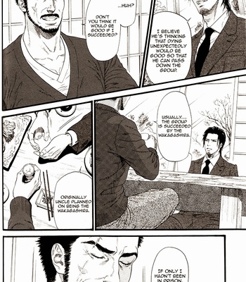[IKE Reibun] Kobi no Kyoujin vol.1 [Eng] – Gay Manga sex 72