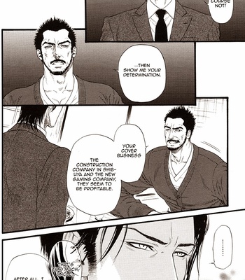 [IKE Reibun] Kobi no Kyoujin vol.1 [Eng] – Gay Manga sex 74