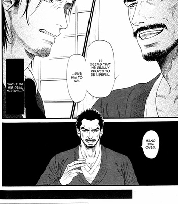 [IKE Reibun] Kobi no Kyoujin vol.1 [Eng] – Gay Manga sex 76