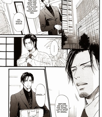 [IKE Reibun] Kobi no Kyoujin vol.1 [Eng] – Gay Manga sex 79
