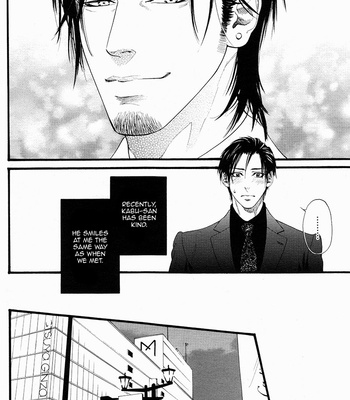 [IKE Reibun] Kobi no Kyoujin vol.1 [Eng] – Gay Manga sex 80