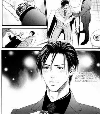 [IKE Reibun] Kobi no Kyoujin vol.1 [Eng] – Gay Manga sex 84