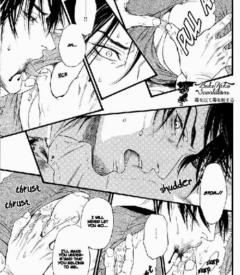 [IKE Reibun] Kobi no Kyoujin vol.1 [Eng] – Gay Manga sex 105