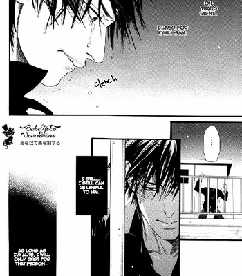 [IKE Reibun] Kobi no Kyoujin vol.1 [Eng] – Gay Manga sex 112