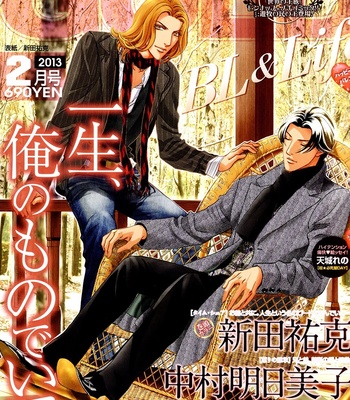[IKE Reibun] Kobi no Kyoujin vol.1 [Eng] – Gay Manga sex 25
