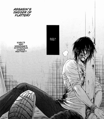 [IKE Reibun] Kobi no Kyoujin vol.1 [Eng] – Gay Manga sex 27