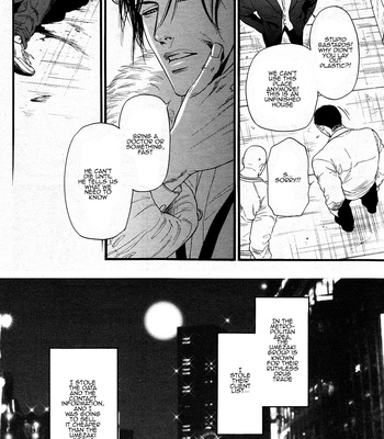 [IKE Reibun] Kobi no Kyoujin vol.1 [Eng] – Gay Manga sex 31