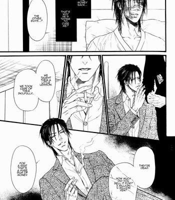 [IKE Reibun] Kobi no Kyoujin vol.1 [Eng] – Gay Manga sex 34