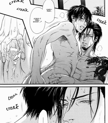 [IKE Reibun] Kobi no Kyoujin vol.1 [Eng] – Gay Manga sex 5